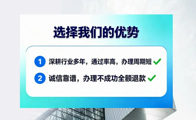 公司优势