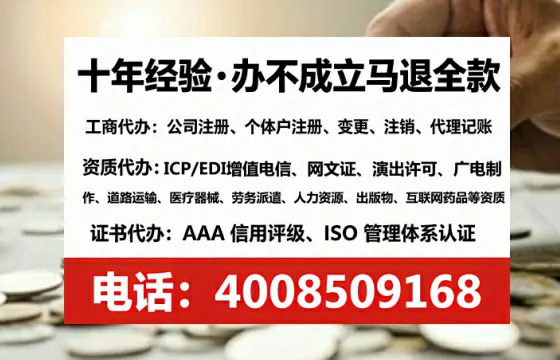 白银办理<a href='https://www.lihengelec.com/ '>人力资源许可证</a>的实用价值与全流程实操经验分享