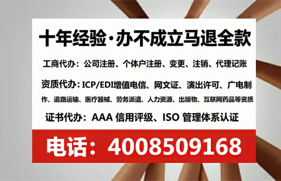 白银办理ICP<a href='https://www.lihengelec.com/  '>增值电信许可证</a>的用途、流程与办理优势详解