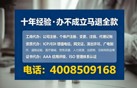 白银办理<a href='https://www.lihengelec.com/ '>互联网药品许可证</a>的用处、流程与避坑指南
