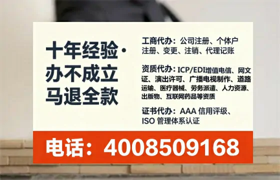 白银办理<a href='https://www.lihengelec.com/ '>劳务派遣许可证</a>:实用指南与亲身经验分享
