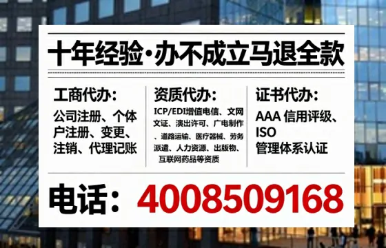 白银办理<a href='https://www.lihengelec.com/ '>劳务派遣许可证</a>:实用指南与亲身经验分享