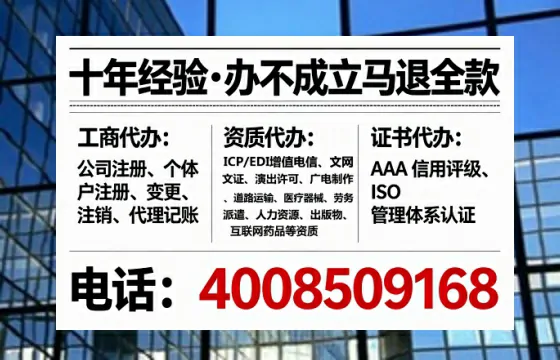 白银办理广播电视节目制作许可证：从必要性到高效代办全解析