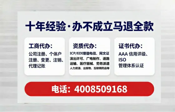 白银个体户注销全流程解析：真实经历分享与避坑指南