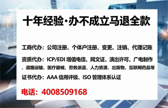 白银个体户注销全流程解析：真实经历分享与避坑指南
