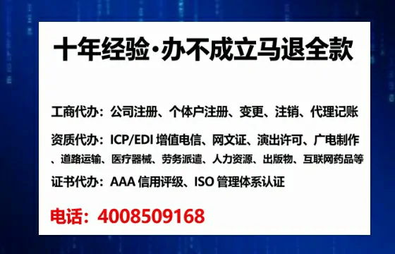 白银<a href='https://www.lihengelec.com/  '>公司注册</a>全流程详解：从零开始的实战经验分享