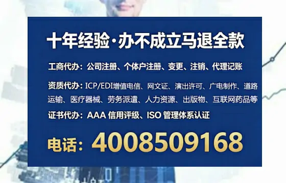 白银<a href='https://www.lihengelec.com/  '>公司注册</a>全流程详解：从零开始的实战经验分享