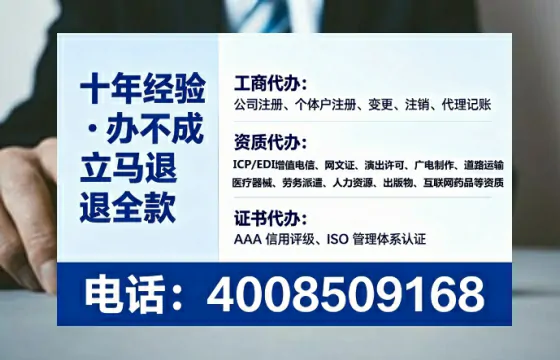 白银办理<a href='https://www.lihengelec.com/  '>食品经营许可证</a>的实用价值、全流程解析与避坑指南