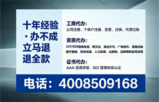 白银办理<a href='https://www.lihengelec.com/  '>药品经营许可证</a>的实用指南：从申请到拿证的全流程亲历分享