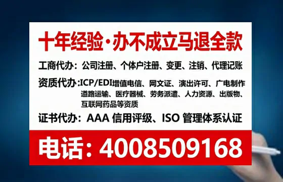为什么需要办理EDI<a href='https://www.lihengelec.com/  '>增值电信许可证</a>？