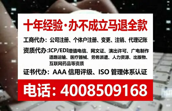白银<a href='https://www.lihengelec.com/  '>公司注销</a>全流程解析：从业务需求到高效办理的实战经验分享