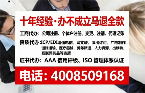 为什么需要办理EDI<a href='https://www.lihengelec.com/  '>增值电信许可证</a>？