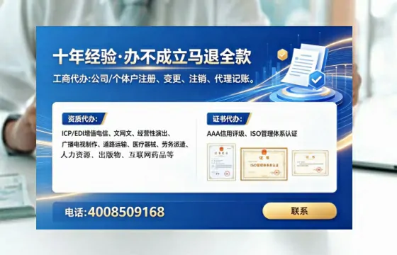 白银办理<a href='https://www.lihengelec.com/ '>拍卖许可证</a>的实用价值、全流程解析与避坑指南