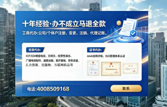 白银办理<a href='https://www.lihengelec.com/ '>互联网药品许可证</a>的用处、流程与避坑指南