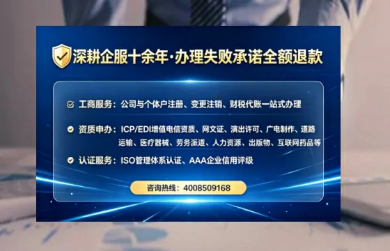 白银办理<a href='https://www.lihengelec.com/ '>医疗器械网络销售备案</a>:从必要性到实操全流程深度分享