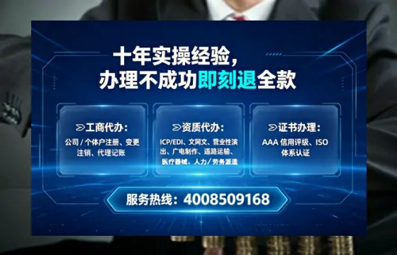 白银办理<a href='https://www.lihengelec.com/ '>拍卖许可证</a>的实用价值、全流程解析与避坑指南