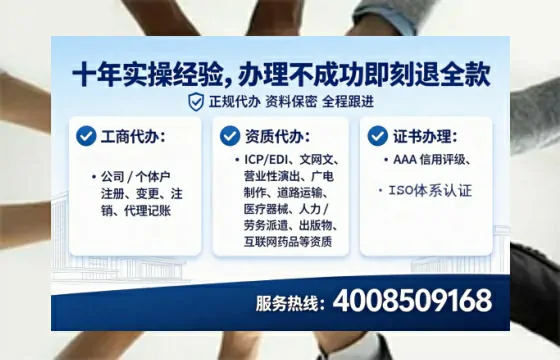 白银办理<a href='https://www.lihengelec.com/  '>网络文化经营许可证</a>的实用价值与高效路径分享