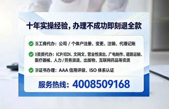 白银办理广播电视节目制作许可证：从必要性到高效代办全解析