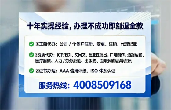 白银办理ICP<a href='https://www.lihengelec.com/  '>增值电信许可证</a>的用途、流程与办理优势详解
