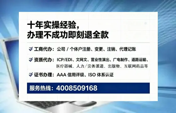 白银地区<a href='https://www.lihengelec.com/  '>广电短剧三件套</a>办理全解析：用途、流程与费用指南