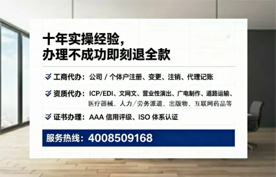 白银办理<a href='https://www.lihengelec.com/ '>医疗器械三类经营许可证</a>的实用指南:从需求到落地的完整经验分享