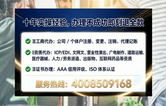 白银办理<a href='https://www.lihengelec.com/ '>医疗器械三类经营许可证</a>的实用指南:从需求到落地的完整经验分享